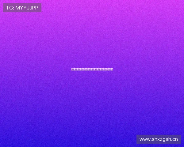 快守直播带你玩转全新互动模式，开启个性化直播体验新时代