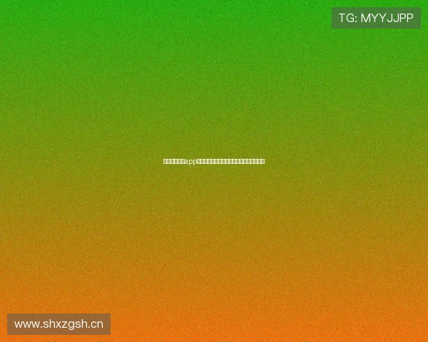 鲸鱼看球直播app让你随时随地享受高清赛事直播与精彩回放