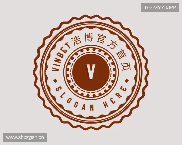 发现vinbet浩博官方首页